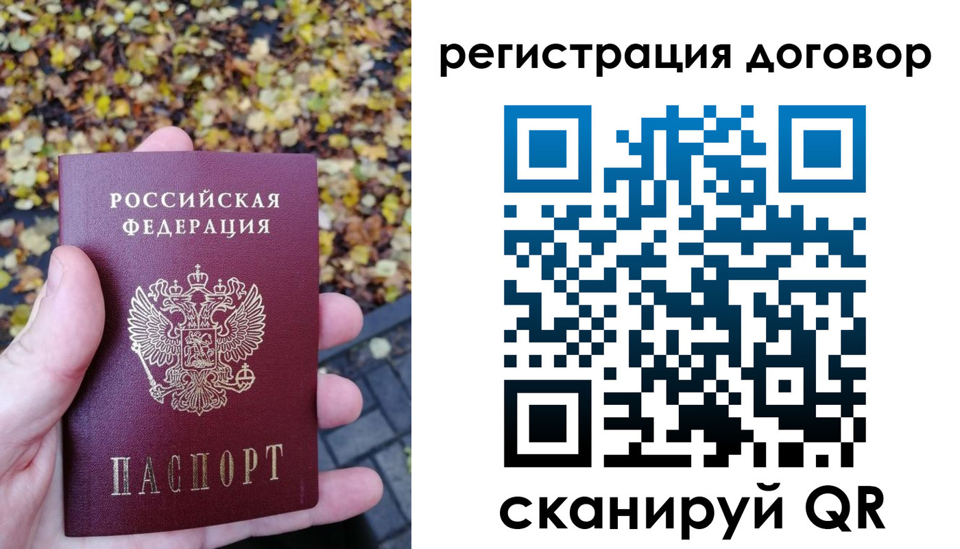 найти адрес прописки в Калининске