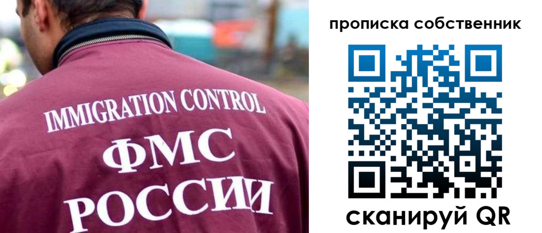 пропишу в квартире в Калининске