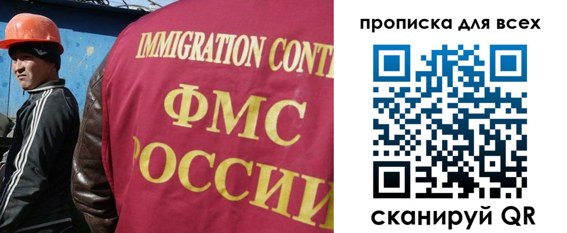 временная регистрация поиск в Калининске